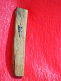 Mezuzah