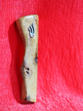 Mezuzah