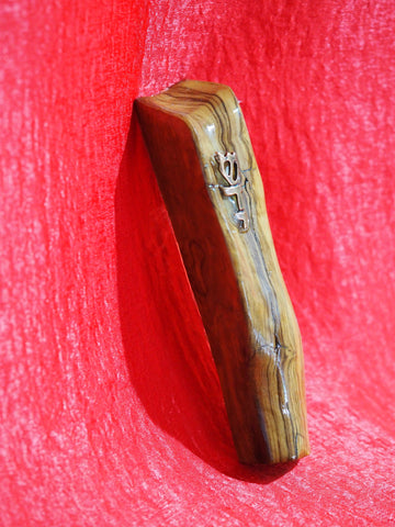 Mezuzah