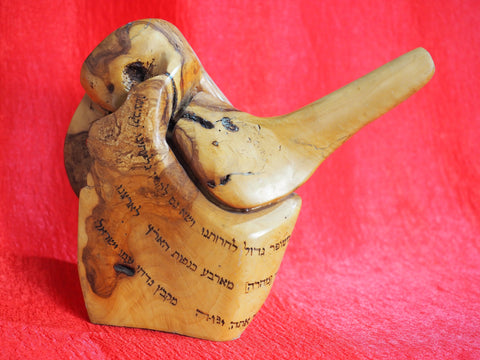 Shofar